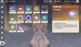 舞狮少年原神内鬼爆料视频,原神新角色舞狮少年即将登场！