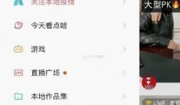 快手网红吃瓜软件,热门话题一网打尽