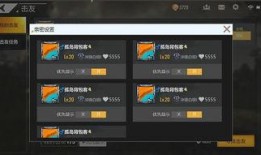 新版玩法爆料视频,视频爆料带你领略游戏新篇章